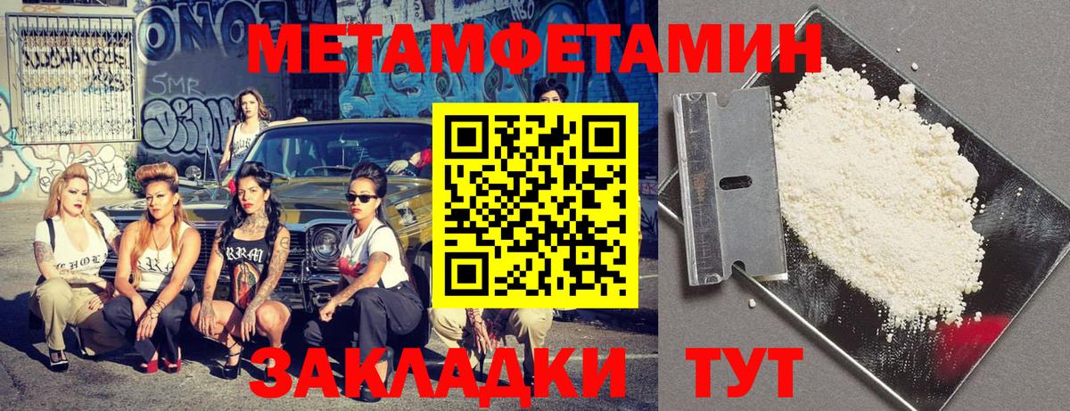 Сибай  АМФ VHQ  Вход с VPN 
