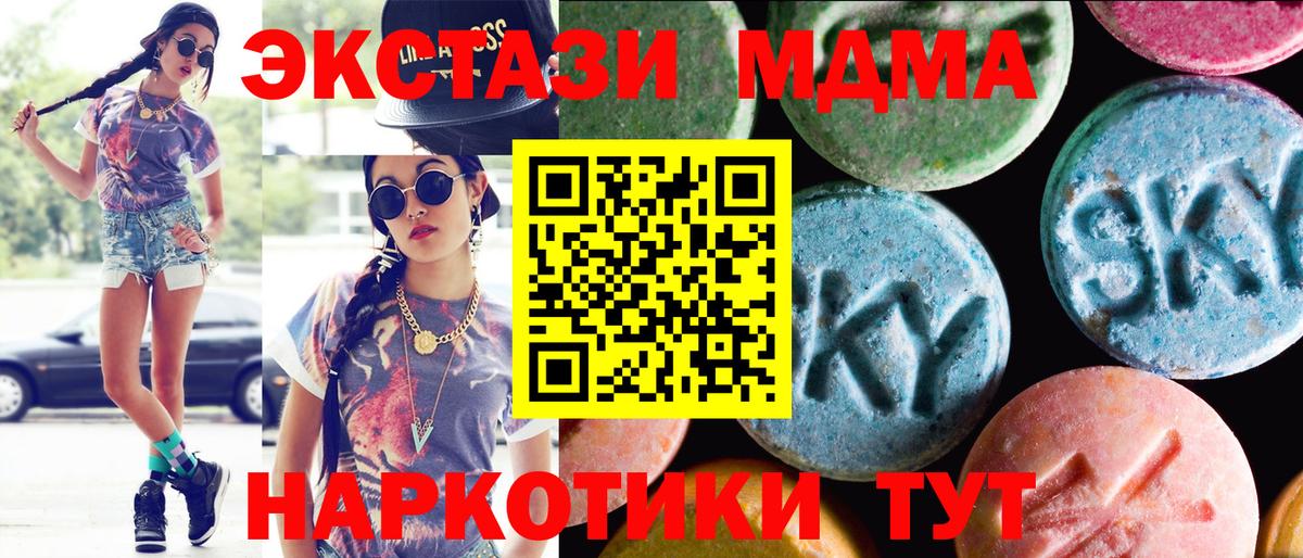 Экстази бентли  ЭКСТАЗИ VHQ  Вход с VPN  Сибай 