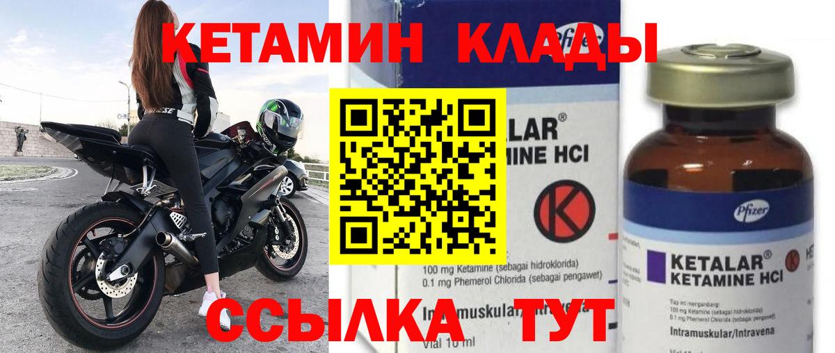 Сибай  ОМГ ОМГ маркетплейс  Вход с VPN  КЕТАМИН VHQ 