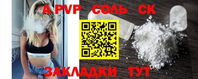 мдма Обнинск