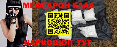 mdma Нягань