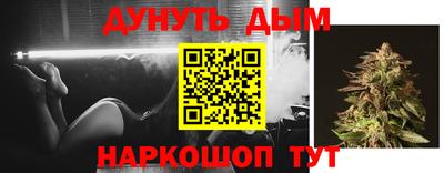 мефедрон мука Обь