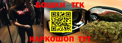 мефедрон мука Обь