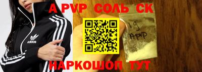 мефедрон мука Обь