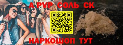 мефедрон мука Обь