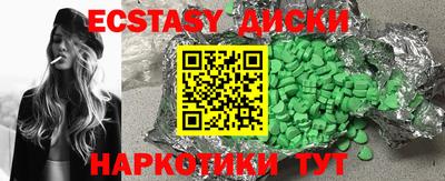 мефедрон мука Обь