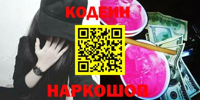 мефедрон мука Обь