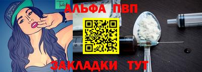 мдма Обнинск