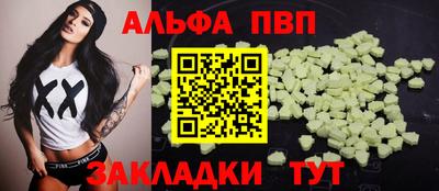 мефедрон мука Обь