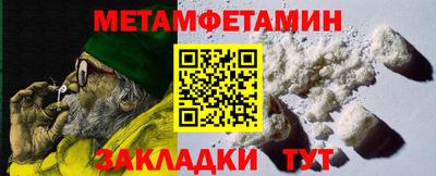 мефедрон мука Обь