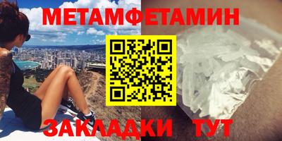 мефедрон мука Обь