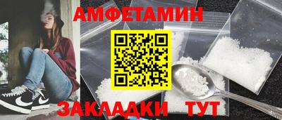 мефедрон мука Обь