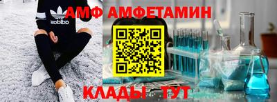 мефедрон мука Обь
