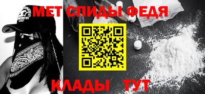 мдма Обнинск