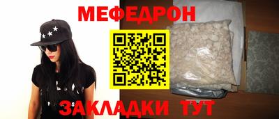 мдма Обнинск