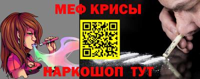 мефедрон мука Обь