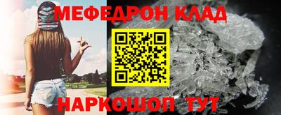 мдма Обнинск