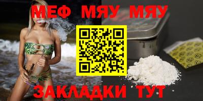 mdma Нягань