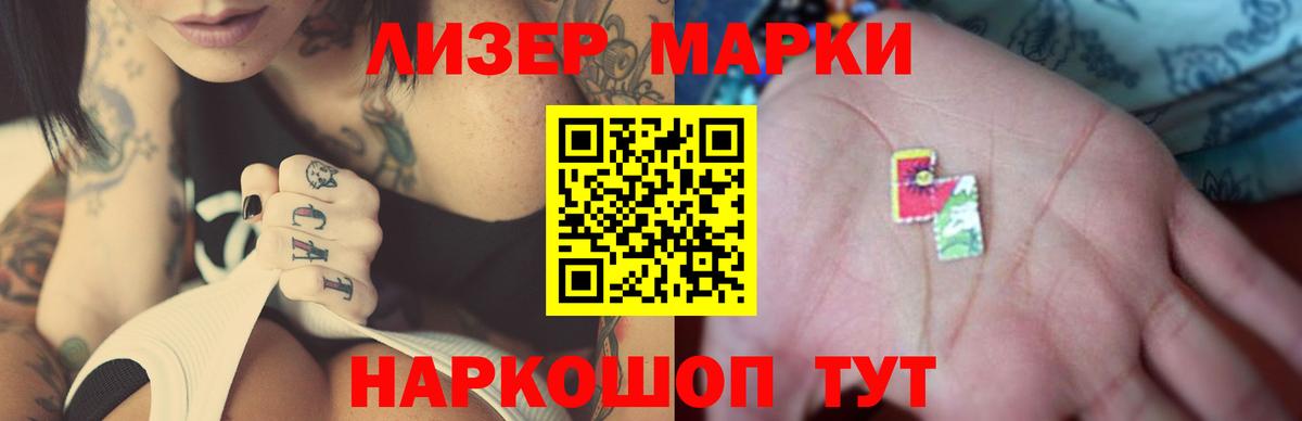 Сибай  Лсд 25 экстази кислота  Вход с VPN  ЛСД экстази ecstasy 