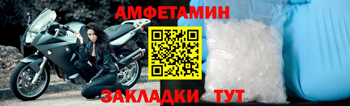 Сибай  МЕТАМФЕТАМИН кристалл  Вход с VPN 