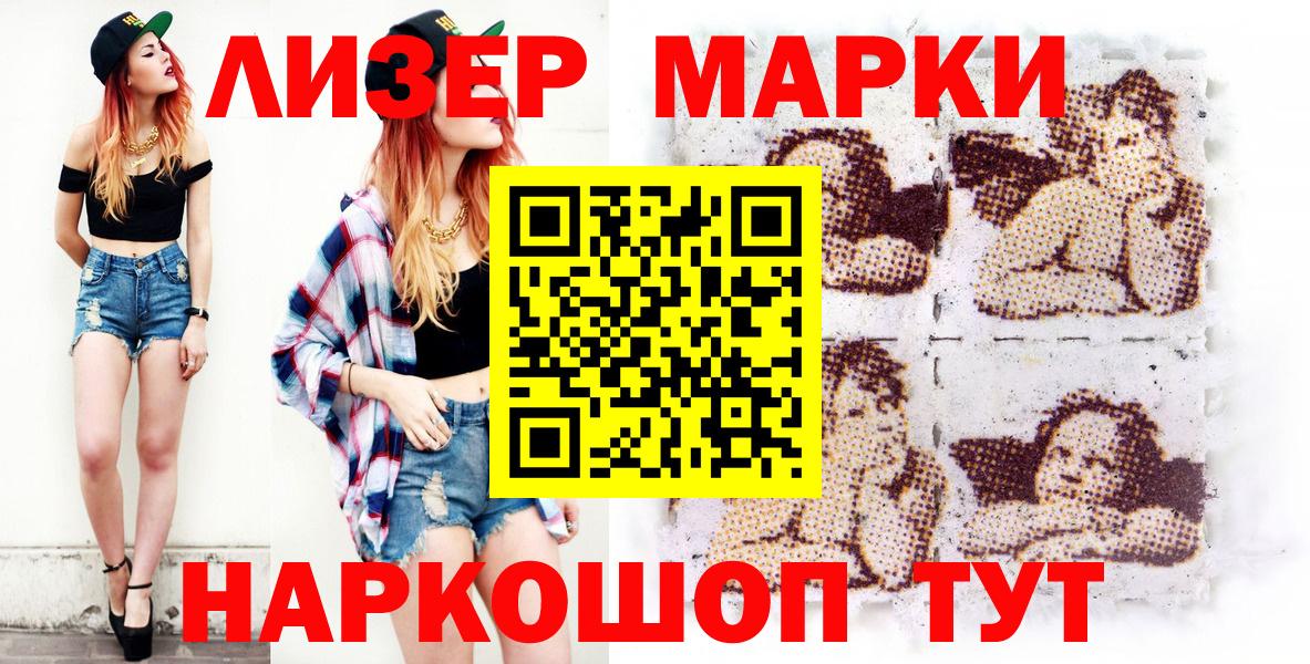 Сибай  где купить   Вход с VPN  Марки N-bome 1,8мг 